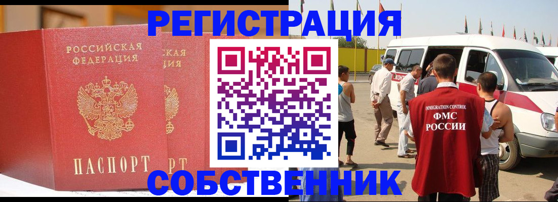 найти адрес прописки в Сафоново